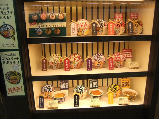 どん兵衛渋谷ナカ店のウィンドウ