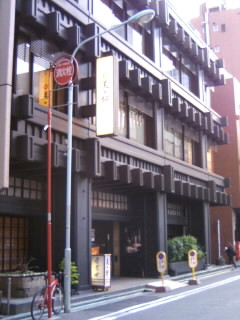 美々卯@京橋