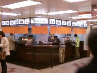 永坂更科布屋太兵衛 新宿地下鉄ビル店