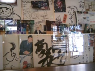 三朝庵＠早稲田の店内２