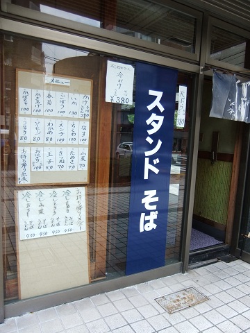 のむら＠浅草の店頭