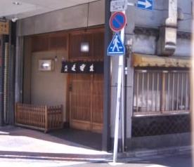 田甫 大三@千束