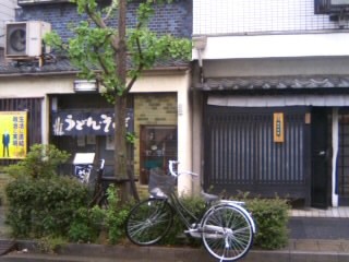 保木間３丁目・竹乃屋と伊吹家