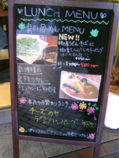 東京愛らんどの店頭メニュー２