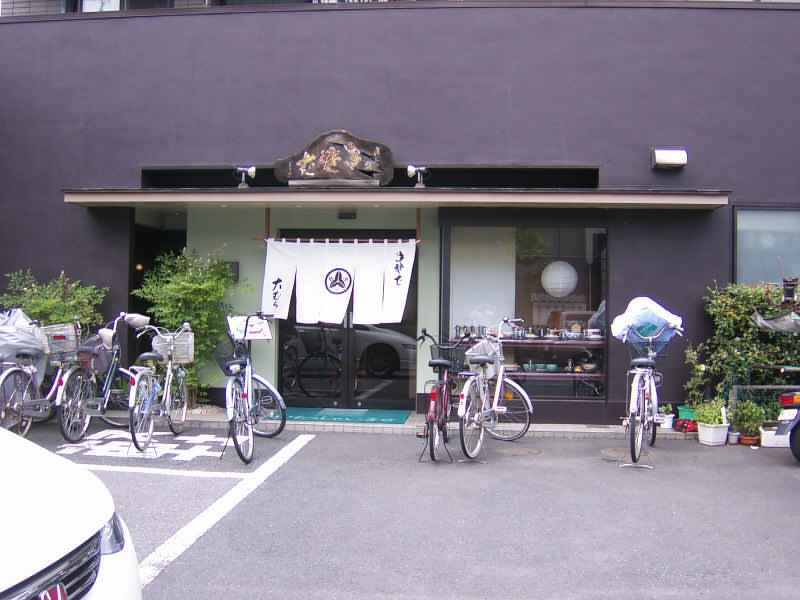 保木間1丁目・大むらそば店