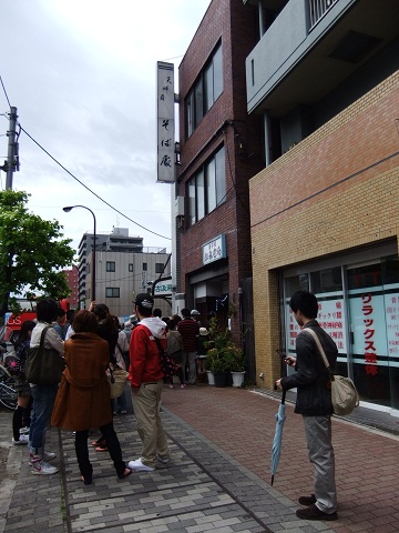 かみむら＠業平橋(未食)