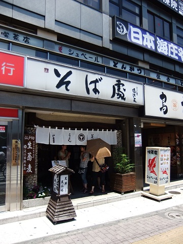 百人町近江家＠新大久保