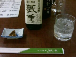 梅田７丁目・藪重の焼酎