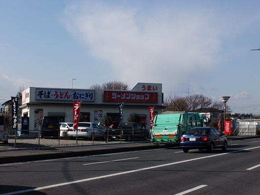 あたりや＠原当麻１