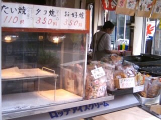 柳原２丁目・あるふぁの商品