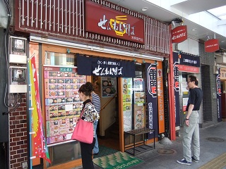 せんねんそば浅草雷門店