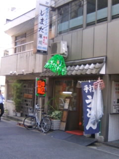 しまだ@門前仲町