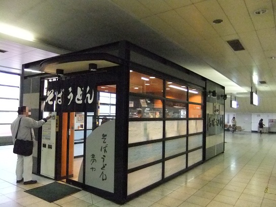 千住旭町・夢や