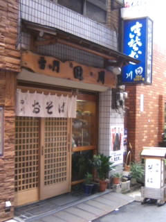 田川＠浅草雷門