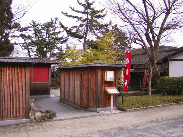 箱根茶寮椿山荘の門