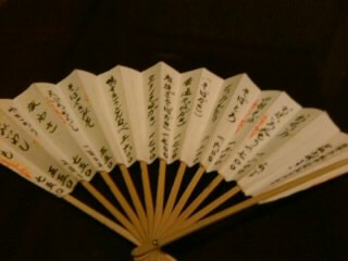 大黒屋@浅草のお品書き