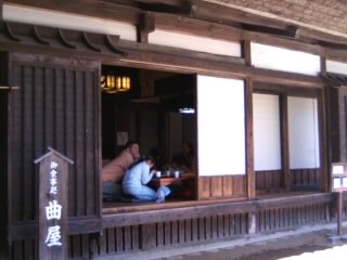 曲屋＠石岡の食事風景