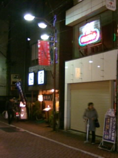 千住２丁目・ヴィノフルート１