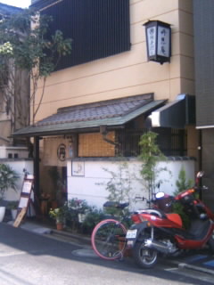 丹想庵健次郎＠浅草１