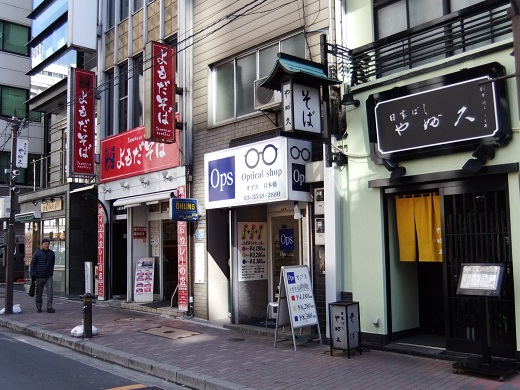 よもだそば@日本橋2