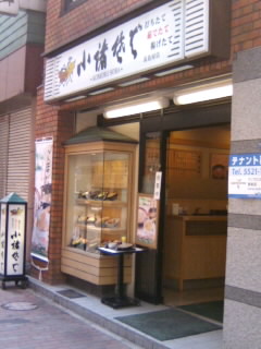 小諸そば高島屋店＠日本橋