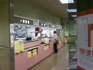 足立区役所職員食堂の中