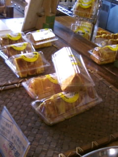 翠扇亭・芋太郎＠川越２