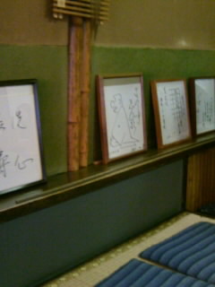 翁庵@上野の店内