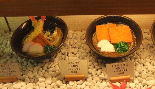 浪華＠関空のショーケース