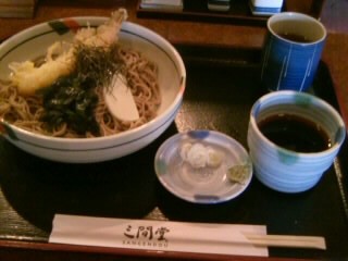 千住３丁目・三間堂の海老天そば