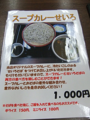 大村支店＠上州富岡のポップ２