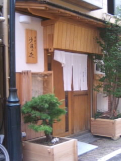 沙羅の花＠御徒町