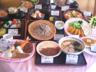 千住５丁目・レストランさくらの店頭メニュー