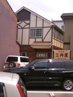 三井屋＠福井２