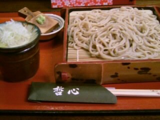 哲心@宮崎のざる