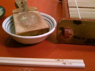 哲心@宮崎の箸とおろし