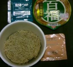 百福長寿麺　鴨だしそば２