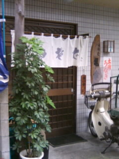 本木南町・亀金