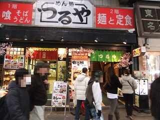 つるや＠上野駅前