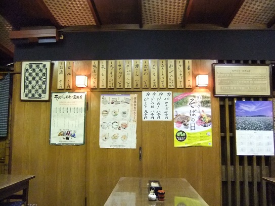 翁庵＠上野のお品書き