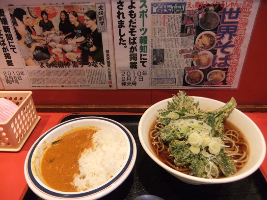 よもだそば＠日本橋の春菊天そばと半カレーライス