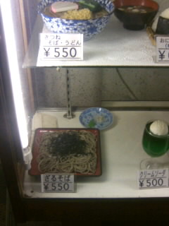 六月1丁目・レストラン・グランド@パール竹の塚の陳列棚2