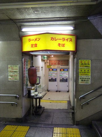 千住２丁目・コーワ