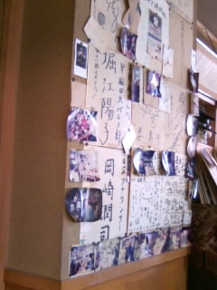 三朝庵＠早稲田の店内１