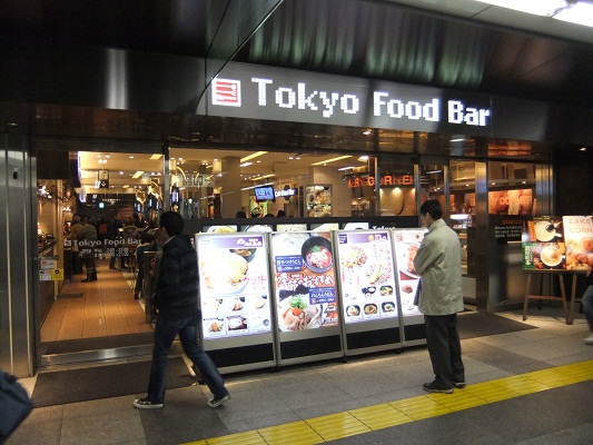 Tokyo Food Bar＠JR秋葉原駅