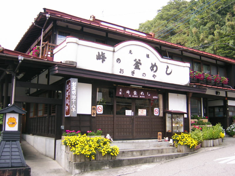 おぎのや本店＠横川