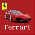 フェラーリ