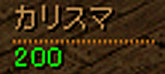 200