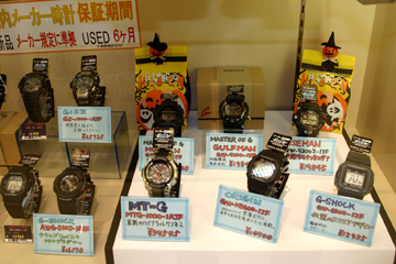 g-shock sale 2008_09 002