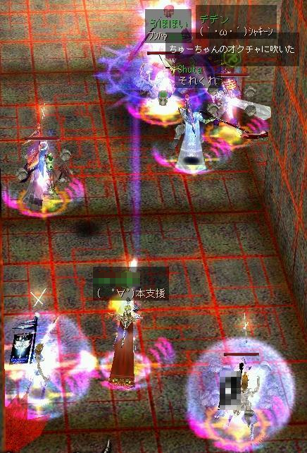 サカンの武器を欲しがるChutaさん